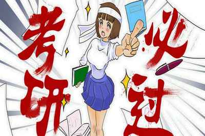 考研分析！江苏师范大学在职研究生适合哪些人报考？